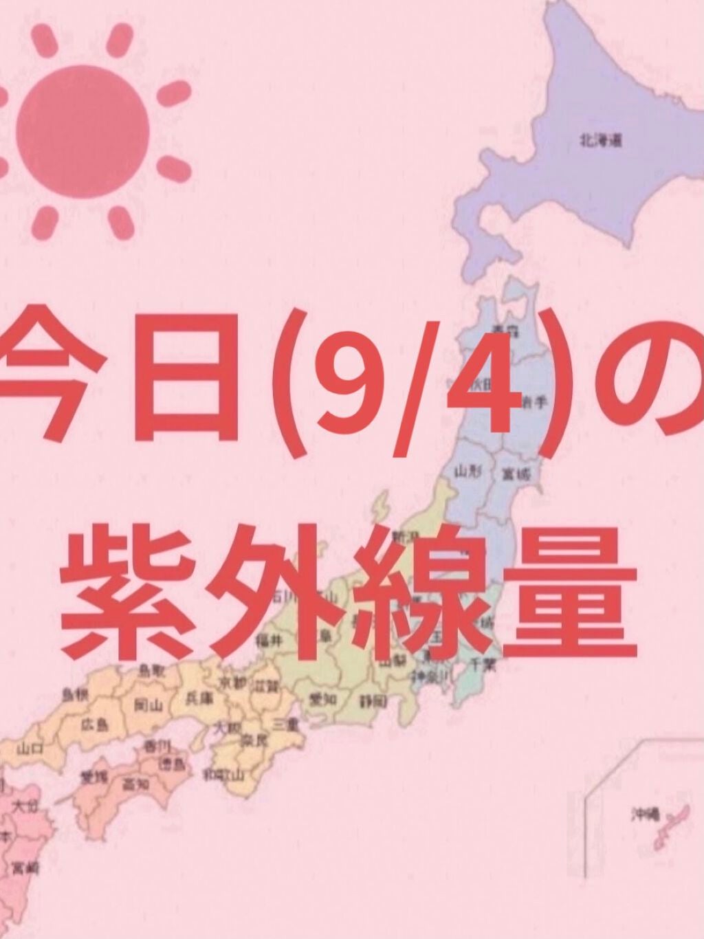 サンスクリーン+ モイスト日焼け止め<日焼け止め>/DR.WU/日焼け止めクリームを使ったクチコミ(1枚目)