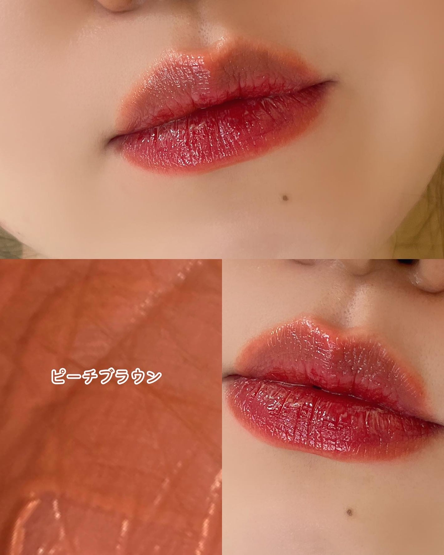 モイストティント/MIRIMU/リップティントを使ったクチコミ(9枚目)