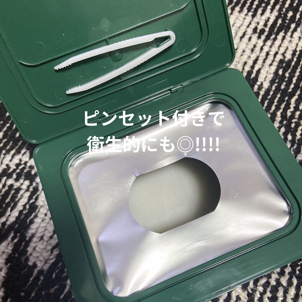 CICA シートマスク/Grand Prix/シートマスク・パックを使ったクチコミ（2枚目）