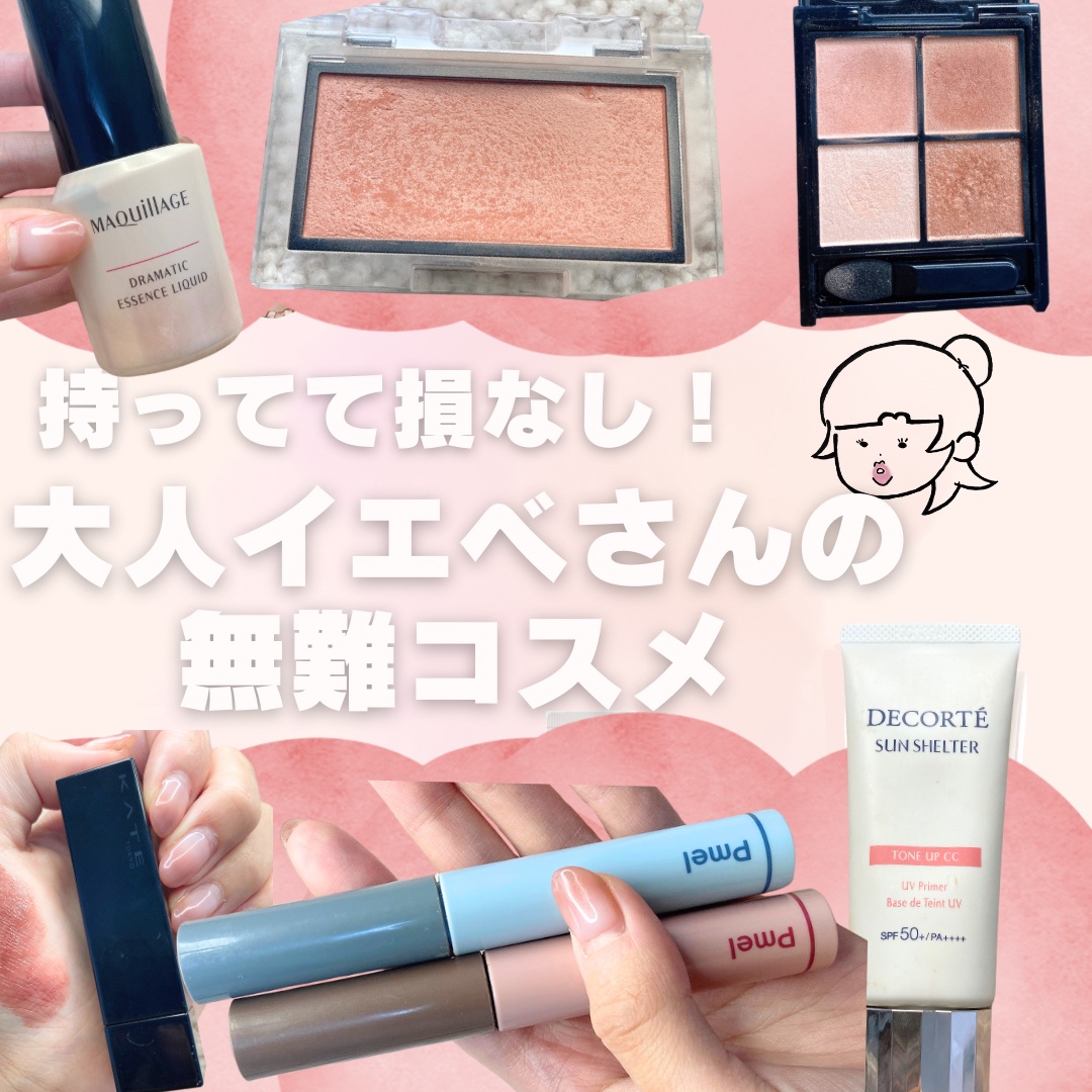 フローレス フィット FR00/COVERMARK/クリーム・エマルジョンファンデーションを使ったクチコミ（1枚目）