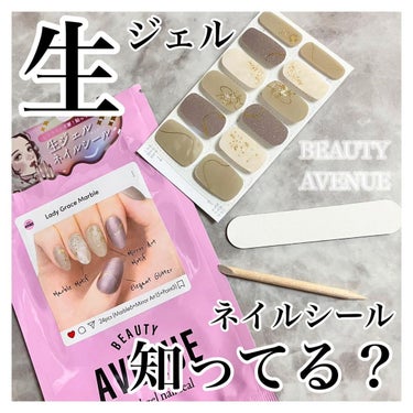 BEAUTY AVENUE公式アカウント on LIPS 「#Repostジャスネコ(＠jass.neko)さんのInst..」（1枚目）