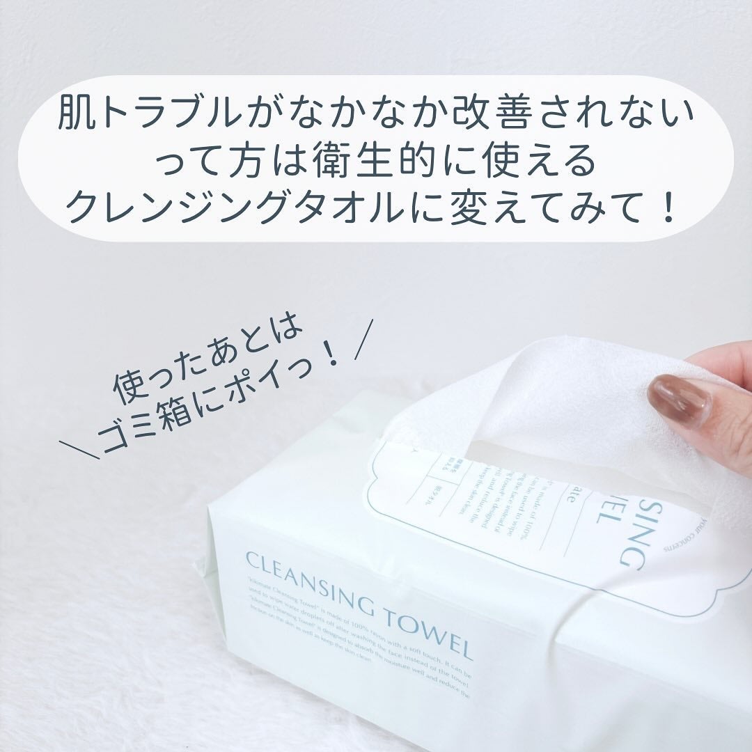 kikimate クレンジングタオル/kikimate/クレンジングタオルを使ったクチコミ(8枚目)
