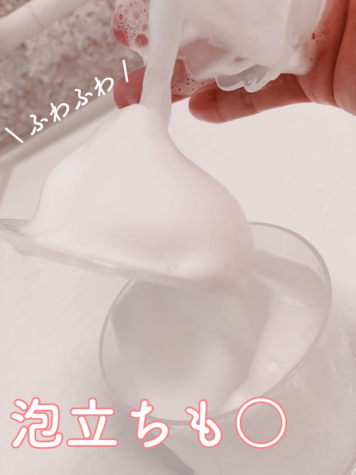 &honey Melty モイストリペア シャンプー1.0/モイストリペア ヘアトリートメント2.0/&honey/市販シャンプーを使ったクチコミ(2枚目)