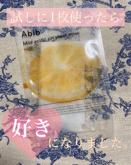 弱酸性pHシートマスク 柚子フィット/Abib /シートマスク・パックを使ったクチコミ(1枚目)
