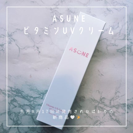 ãã¿ãã³ UVã¯ãªãŒã /ASUNE /æ¥çŒãæ¢ãã¯ãªãŒã ã䜿ã£ãã¯ãã³ãïŒ1æç®ïŒ