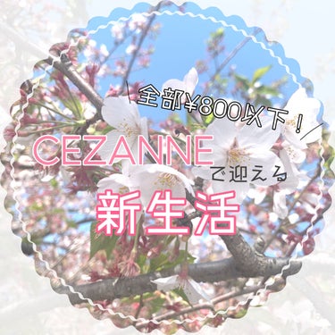 UVクリアフェイスパウダー/CEZANNE/プレストパウダーを使ったクチコミ（1枚目）