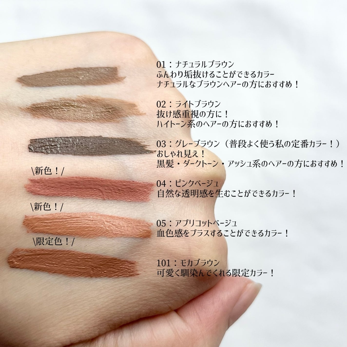 マジカルアイブロウカラー/Fujiko/眉マスカラを使ったクチコミ(3枚目)