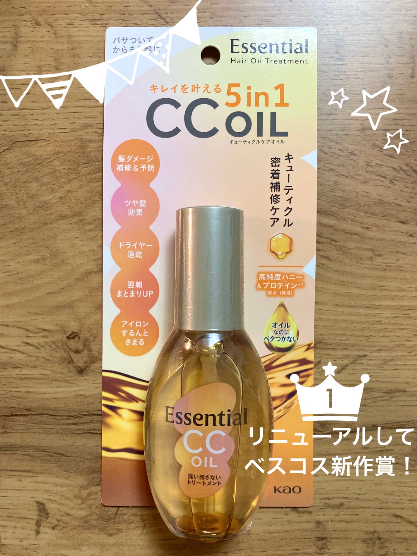 桃の木櫛/DAISO/ヘアコームを使ったクチコミ(1枚目)