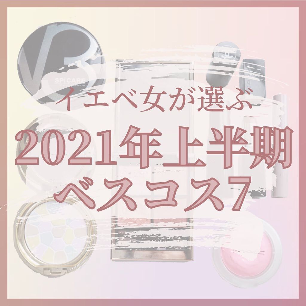 ラ プードル オートニュアンス/Elégance/プレストパウダーを使ったクチコミ（1枚目）