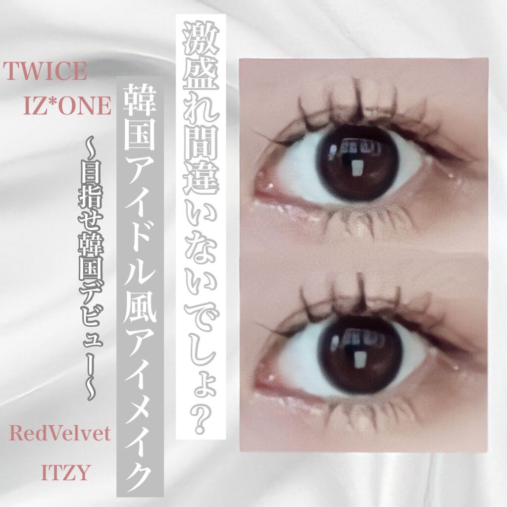 クイックラッシュカーラー/キャンメイク/マスカラ下地を使ったクチコミ（1枚目）