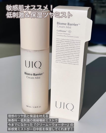 バイオームバリア クリームミスト/UIQ/ミスト状化粧水を使ったクチコミ(4枚目)