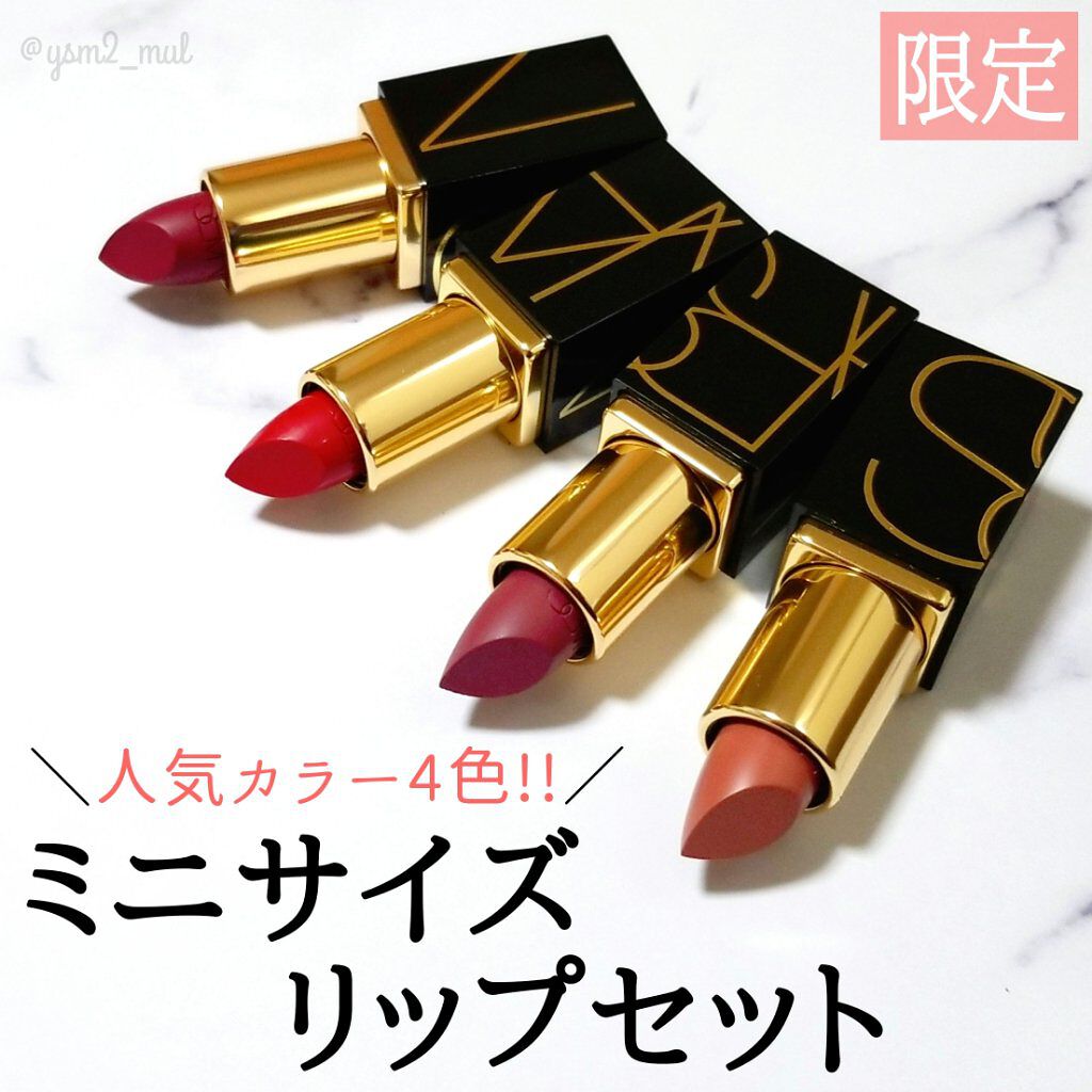 フリーユアマインド ミニリップスティックコフレ/NARS/口紅を使ったクチコミ(1枚目)