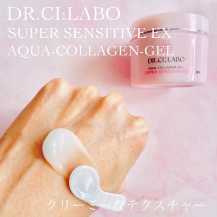 薬用ローション センシティブEX/ドクターシーラボⓇ/化粧水を使ったクチコミ(4枚目)