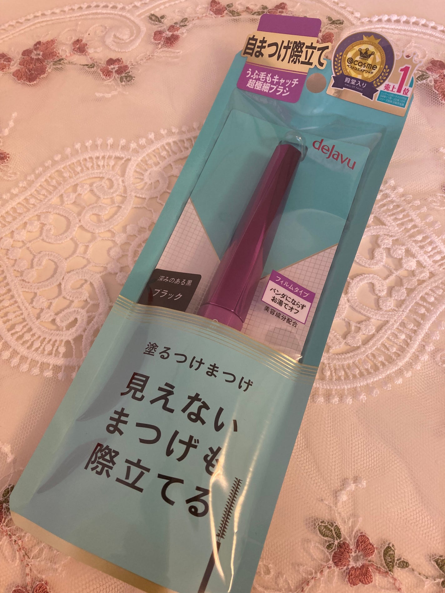 「塗るつけまつげ」自まつげ際立てタイプ/デジャヴュ/マスカラを使ったクチコミ(1枚目)