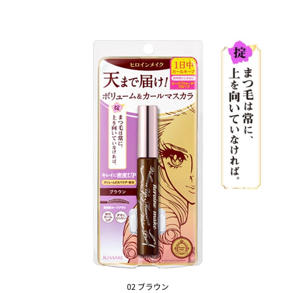 ボリュームUPマスカラ スーパーWP/ヒロインメイク/マスカラを使ったクチコミ(1枚目)