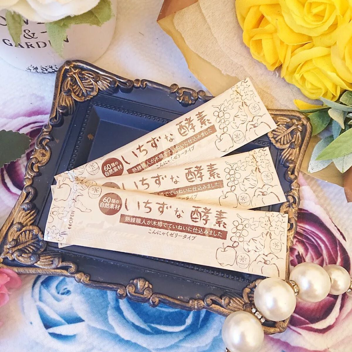 いちずな酵素/フェヴリナ/酵素食品を使ったクチコミ(2枚目)