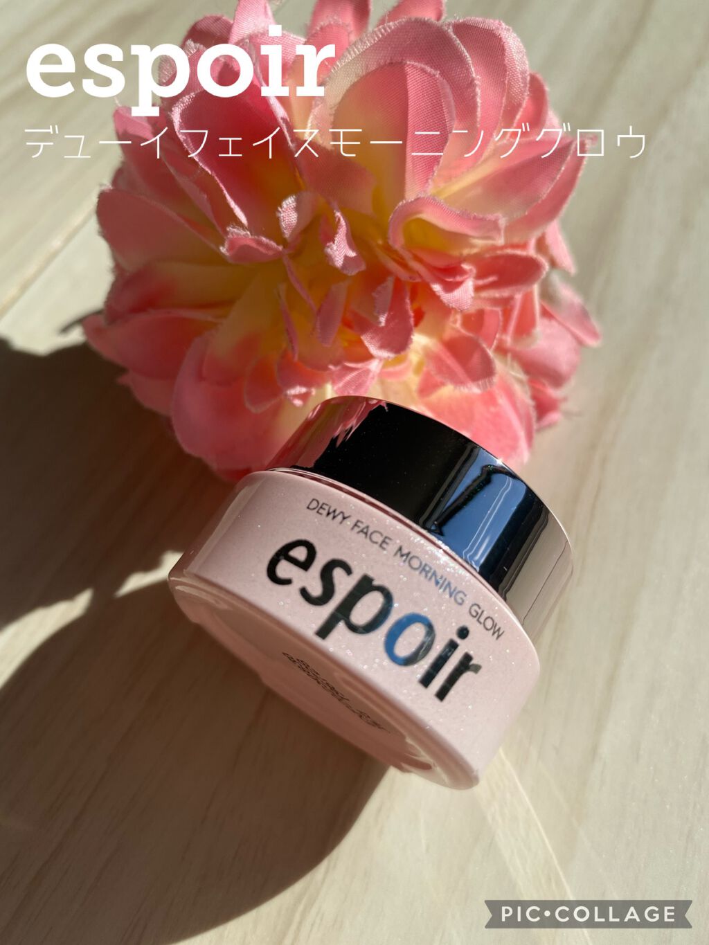 デューイフェイスモーニンググロウAD SPF35 PA++/espoir/化粧下地を使ったクチコミ（1枚目）
