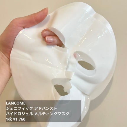 ジェニフィック アドバンスト バイオセルロース マスク/LANCOME/シートマスク・パックを使ったクチコミ(2枚目)