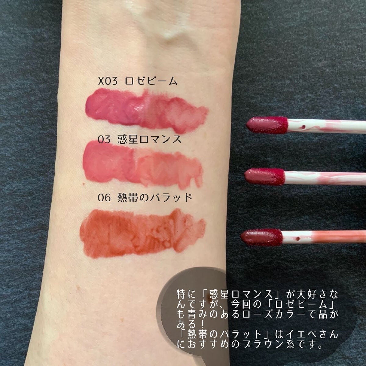 リップアーマーⅩ/KiSS/口紅を使ったクチコミ(4枚目)