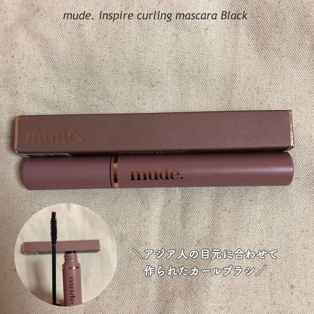 MD インスパイアロングラッシュ カーリングマスカラ/mude./マスカラを使ったクチコミ（1枚目）