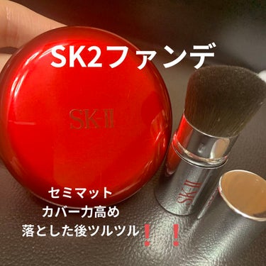 SK- IIクリアビューテイエナメルラデアント F ＋ブラシ