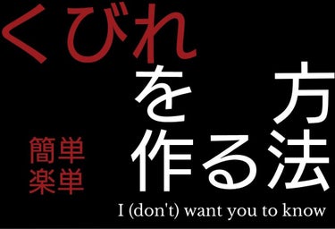 キノキノ on LIPS 「くびれをつくる方法です！コロナで太ったそこの仲間！一緒に楽にく..」（1枚目）