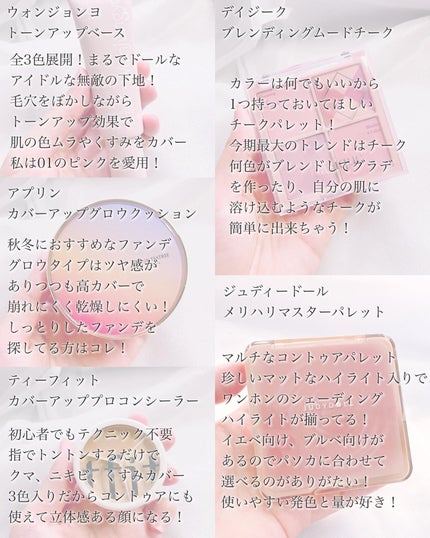 JUDYDOLL メリハリマスターパレット/JUDYDOLL/パウダーハイライトを使ったクチコミ(4枚目)