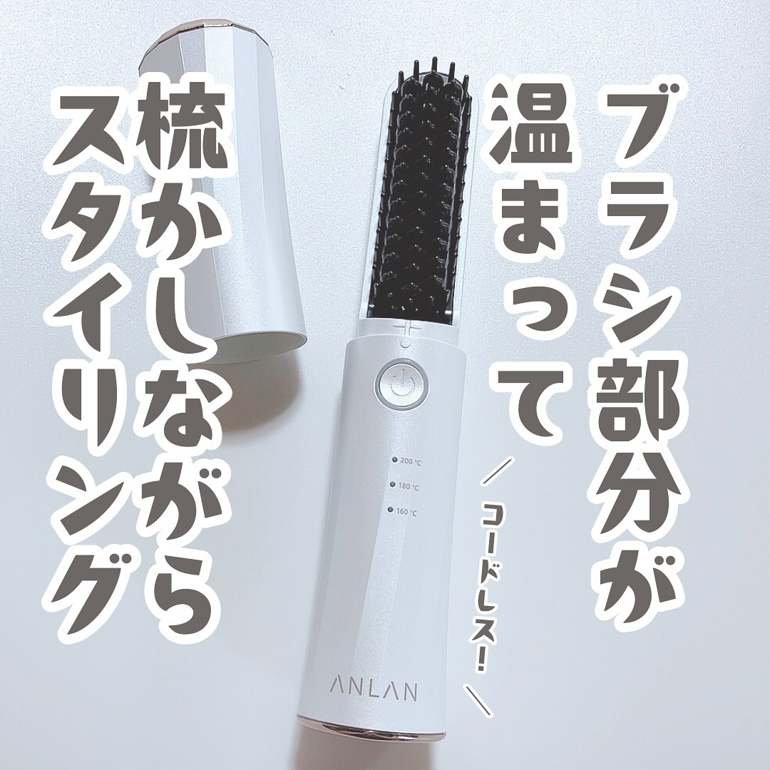 ヒートブラシ/ANLAN/ヒートブラシを使ったクチコミ（2枚目）