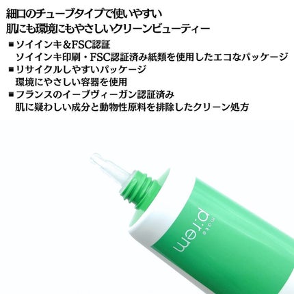 インテカ スージングクリーム/make prem/フェイスクリームを使ったクチコミ(4枚目)