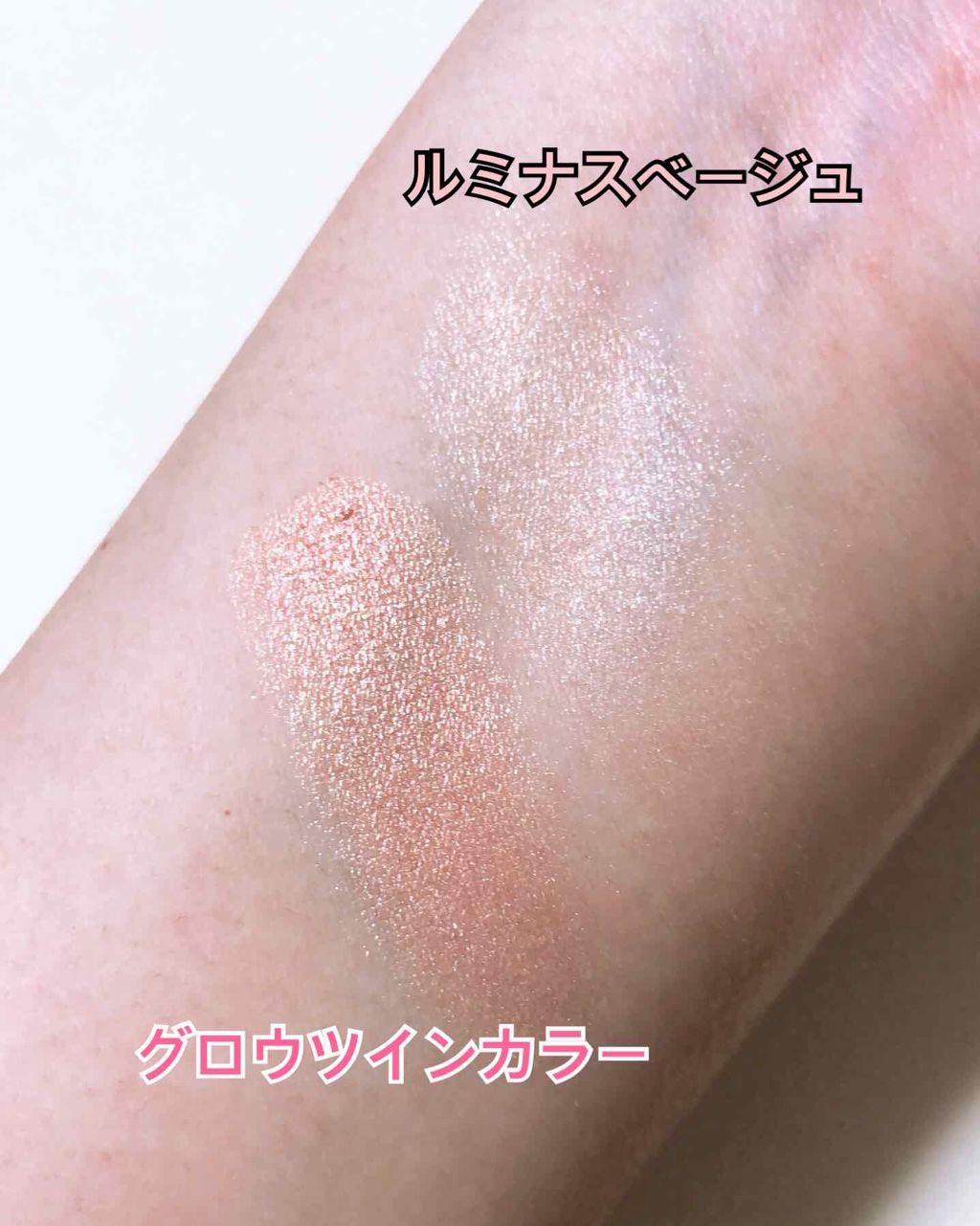 クリームハイライター/キャンメイク/クリームハイライトを使ったクチコミ(3枚目)