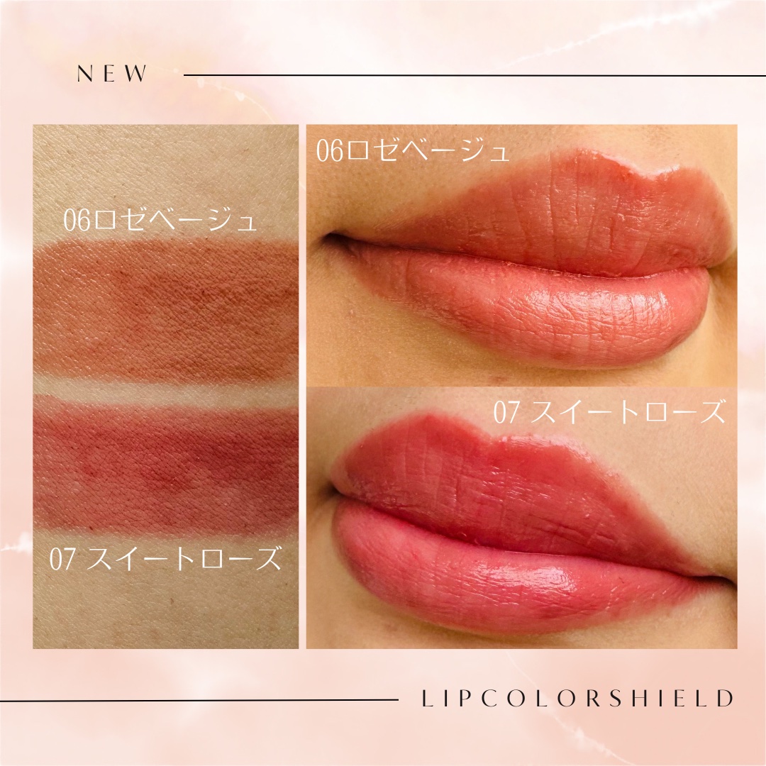 リップカラーシールド/CEZANNE/口紅を使ったクチコミ（2枚目）