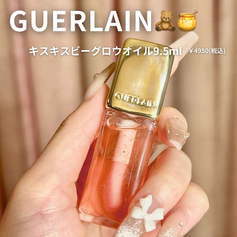 キスキス ビー グロウ オイル/GUERLAIN/リップグロスを使ったクチコミ(2枚目)