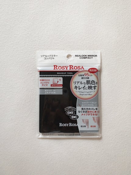 リアルックミラー/ロージーローザ/その他化粧小物を使ったクチコミ(2枚目)