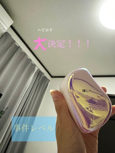 TANGLE TEEZER
コンパクトスタイラー　ピンクシェル


ムービーあり！
無加工、無編集　すぎて
リアルが伝わるはず！！！


１回くし通しちゃったあとに
撮ったから
ビフォアわかりづらかなってしまった、反省

すみません。


でも！！ブリーチ毛で
1ヶ月に１回カラーしてたから
イタみは想像したらわかると思いますが
なのに、このくし1個で
イタみがなくなった、、こっわ😮😮😮😮


くしに3000円かけるのこそ
こっわ😕て思ったけど
ドンキで見かけて、ホームケア大事だと
言い聞かせたら美容院の極上トリートメントとか
不要になった。
結果、コスパ良すぎ

トリートメントに💰かけられるなら
コレ買えばよかった。

まじで愛用する。


これは、やっばい。🤧🩷🩷🩷🩷🩷🩷🩷🩷🩷🩷🩷🩷


#tangle_teezer(タングル_ティーザー) 
#コンパクトスタイラーTEEZER
#正直レポ　 #髪のお悩み解消テク  #目指せうるちゅる髪 の画像 その0