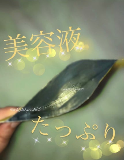 グーダル グリーンタンジェリンビタCセラムマスク/goodal/シートマスク・パックを使ったクチコミ(2枚目)