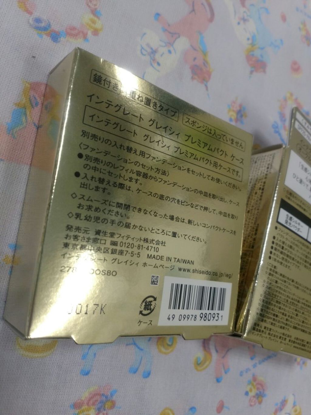 プレミアムパクト/グレイシィ/パウダーファンデーションを使ったクチコミ（2枚目）