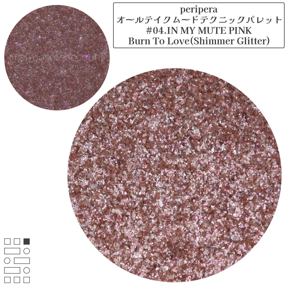 オールテイクムードテクニックパレット/PERIPERA/アイシャドウパレットを使ったクチコミ(2枚目)