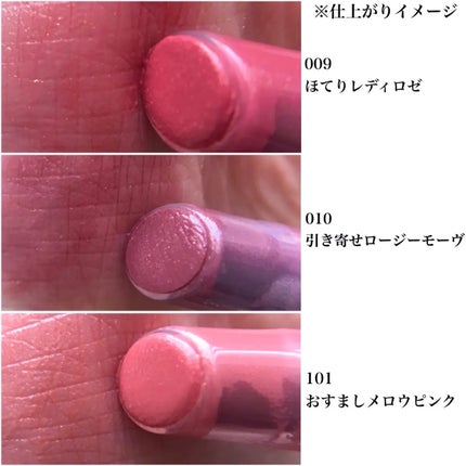 ブレンドベリー リップバルーン/BLEND BERRY/口紅を使ったクチコミ(3枚目)