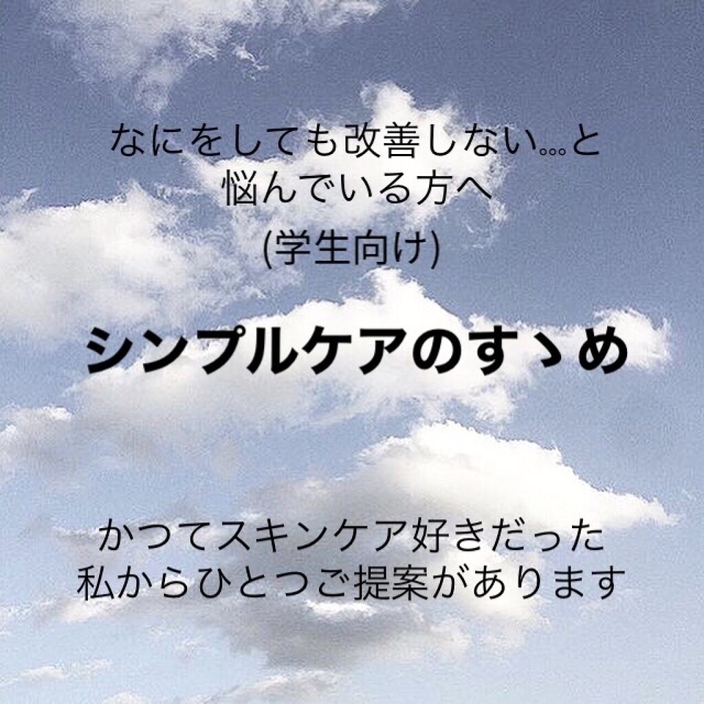 ベビーワセリン/健栄製薬/ボディクリームを使ったクチコミ（1枚目）