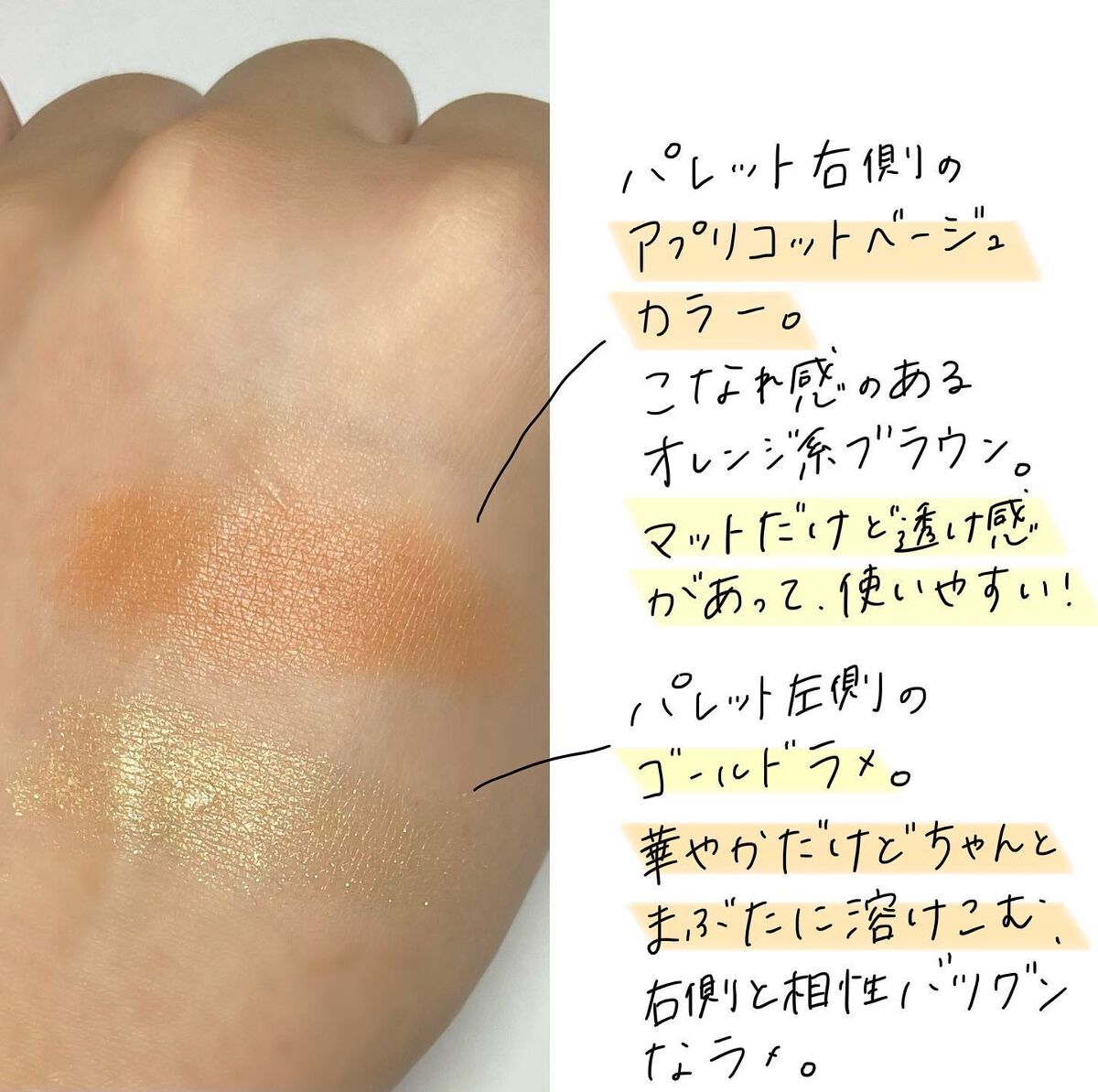 エテュセ アイエディション(カラーパレット)/ettusais/アイシャドウパレットを使ったクチコミ（3枚目）