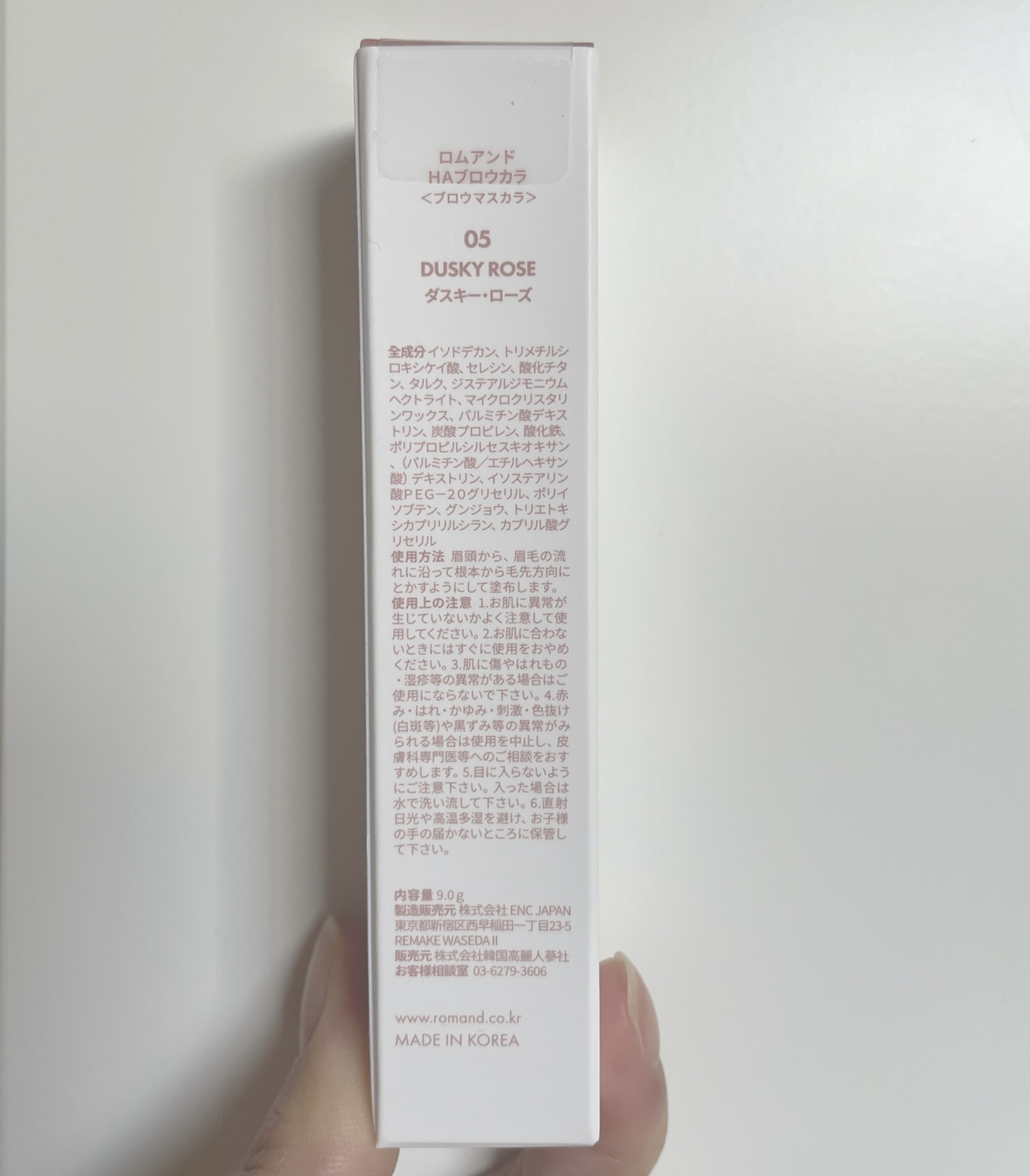 ハンオールブロウカラ/rom&nd/眉マスカラを使ったクチコミ（3枚目）