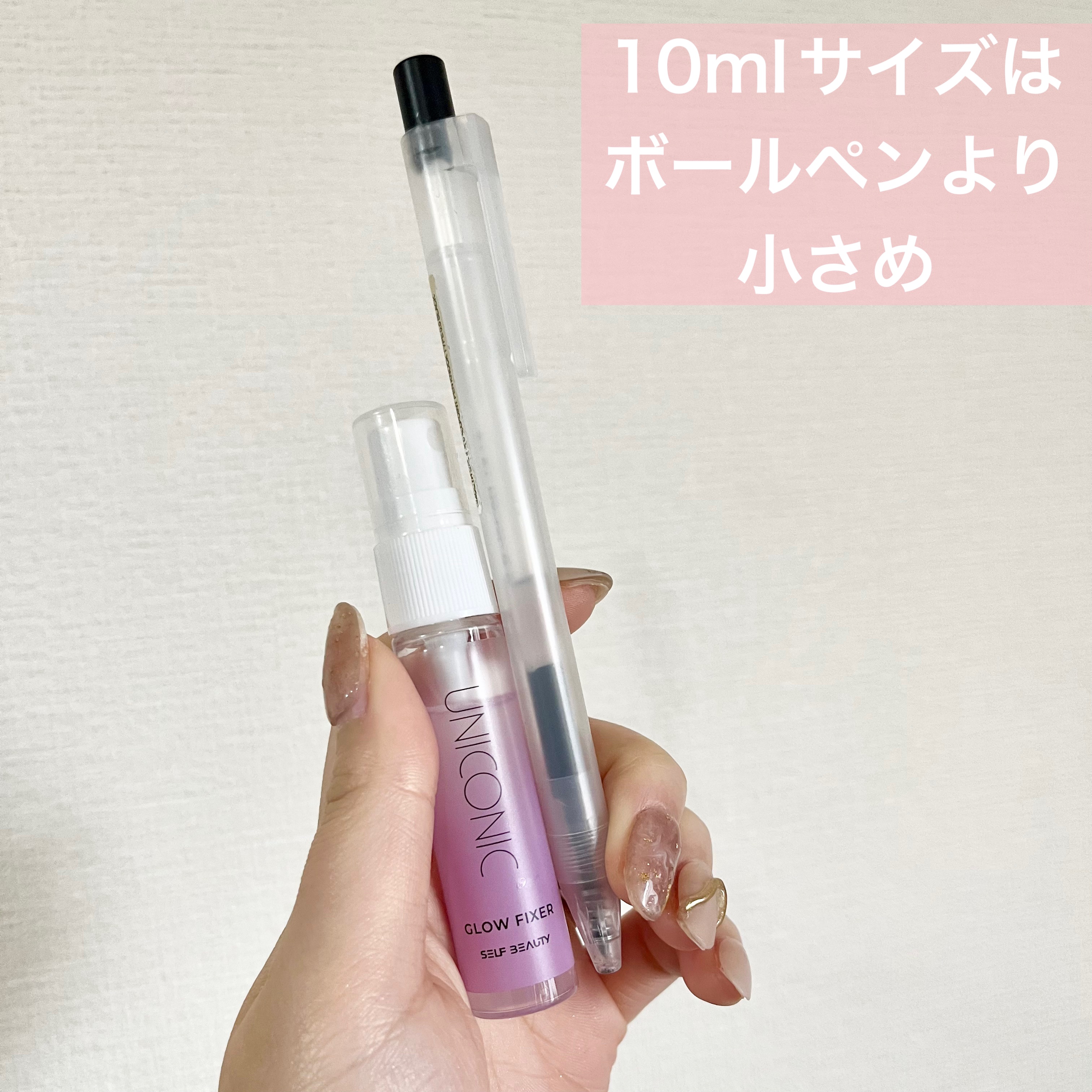 ヴィーガナイズコラーゲンリップガラスバーム 5番 キャロットコーラル/Veganize/リップグロスを使ったクチコミ（2枚目）