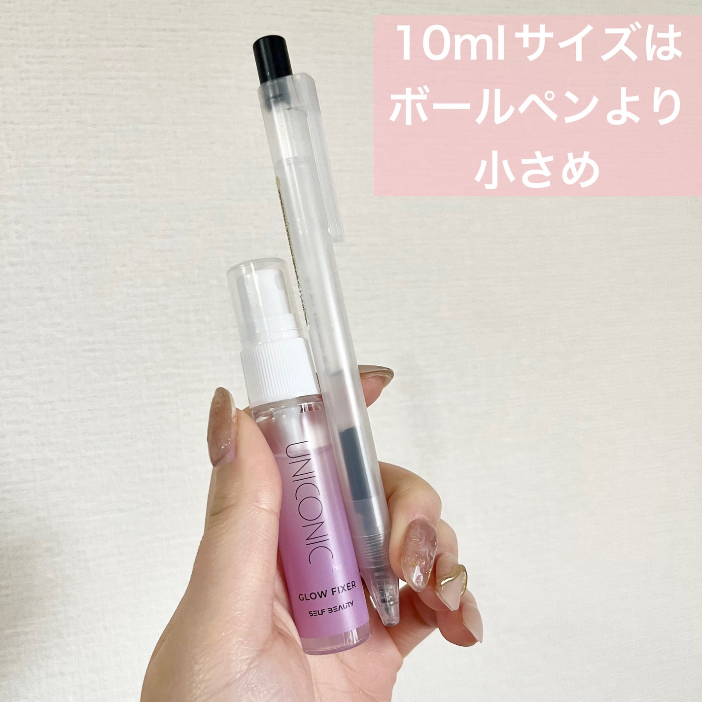 ユニコーン メイクアップグローフィックスミスト/SELF BEAUTY/フィックスミストを使ったクチコミ(2枚目)