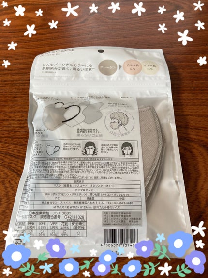 もえのにっき. on LIPS 「💖やっぱり不安で🫤💖みなさん、こんばんわ♫お疲れ様です♪学生の..」(7枚目)