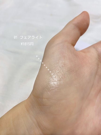 クッションファンデ/sopo/クッションファンデーションを使ったクチコミ(3枚目)