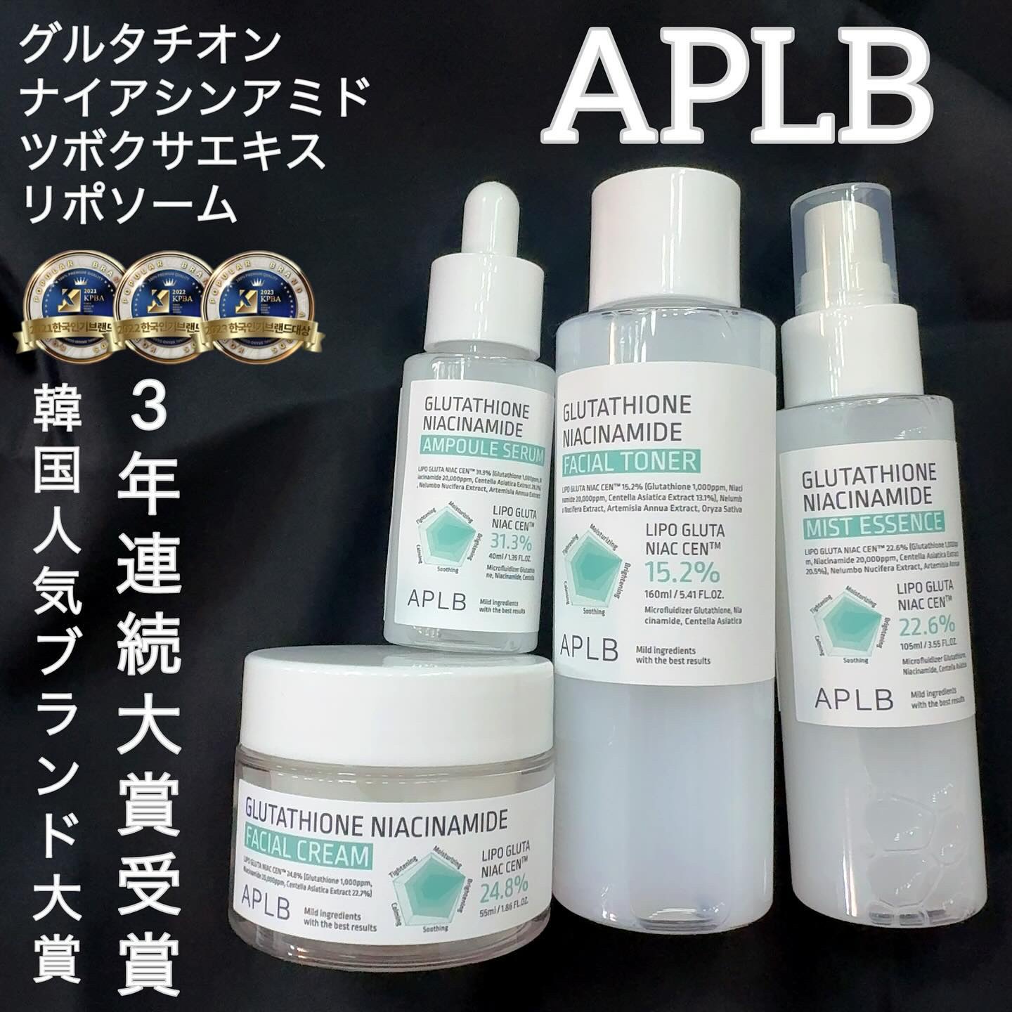 グルタチオンナイアシンアミド フェイシャルトナー/APLB/化粧水を使ったクチコミ（1枚目）