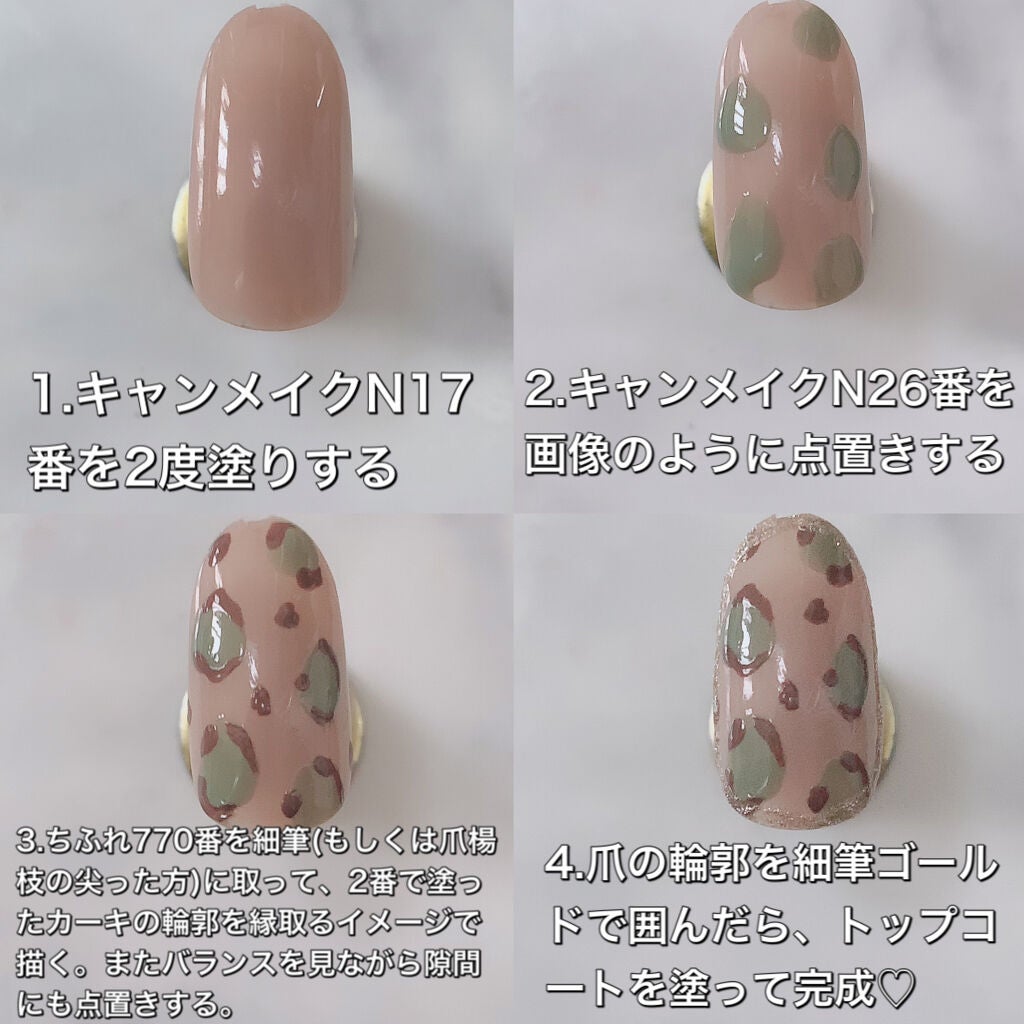 カラフルネイルズ/キャンメイク/マニキュアを使ったクチコミ(3枚目)