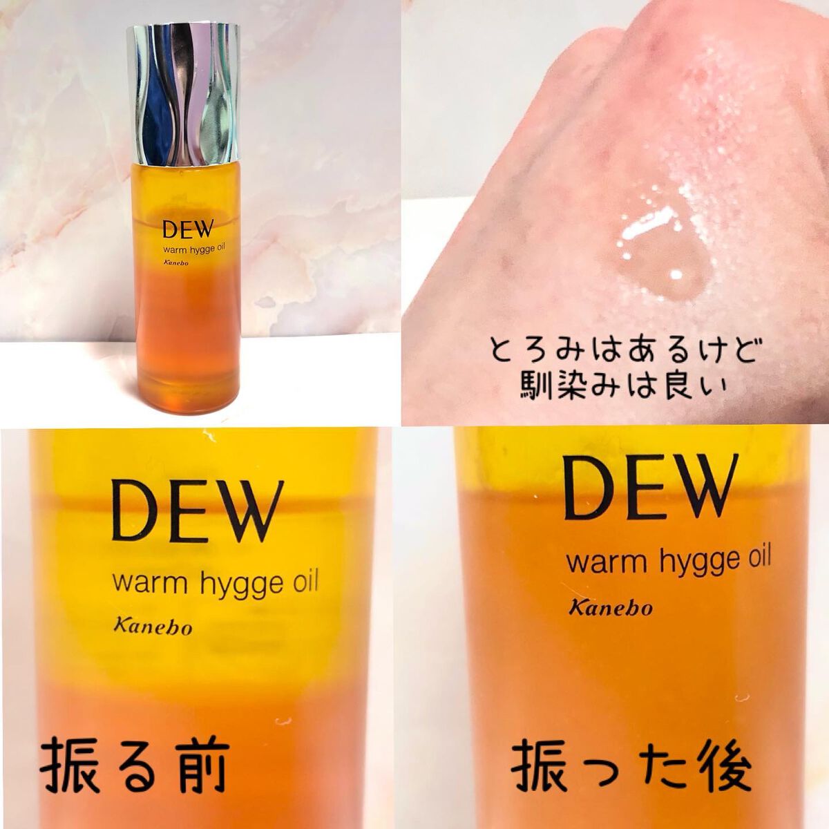 薬用 極潤 スキンコンディショナー/肌ラボ/化粧水を使ったクチコミ（3枚目）