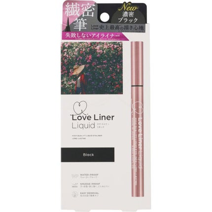 共感性羞恥 on LIPS 「【メイク💄】アイライナーでどうしてもおススメしたい物…それは、..」(3枚目)