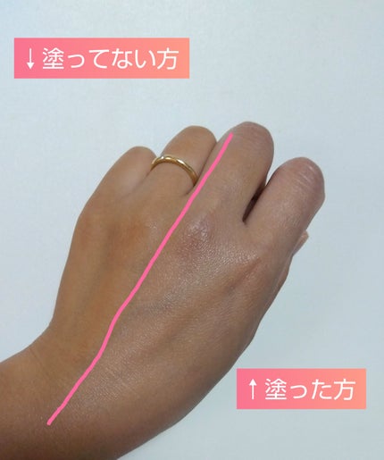 ブルートーンアップサンローション/Ongredients/日焼け止めローションを使ったクチコミ(2枚目)